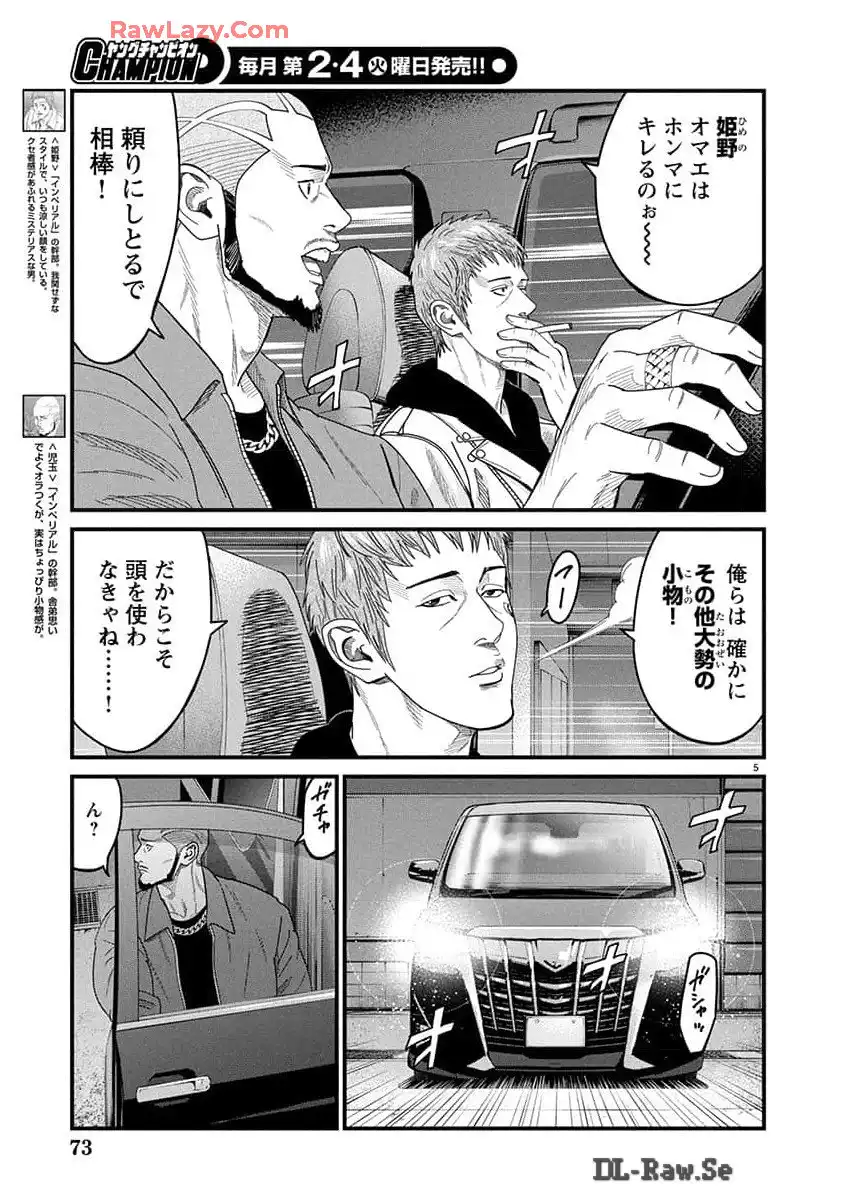 P5