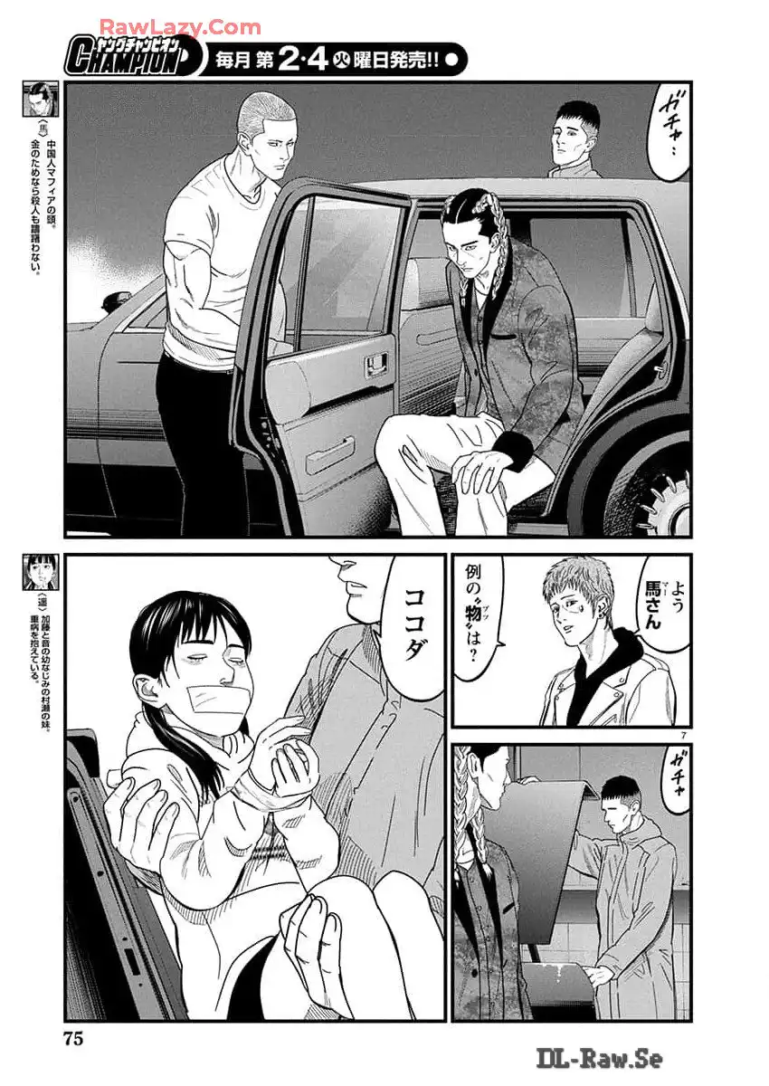 P7