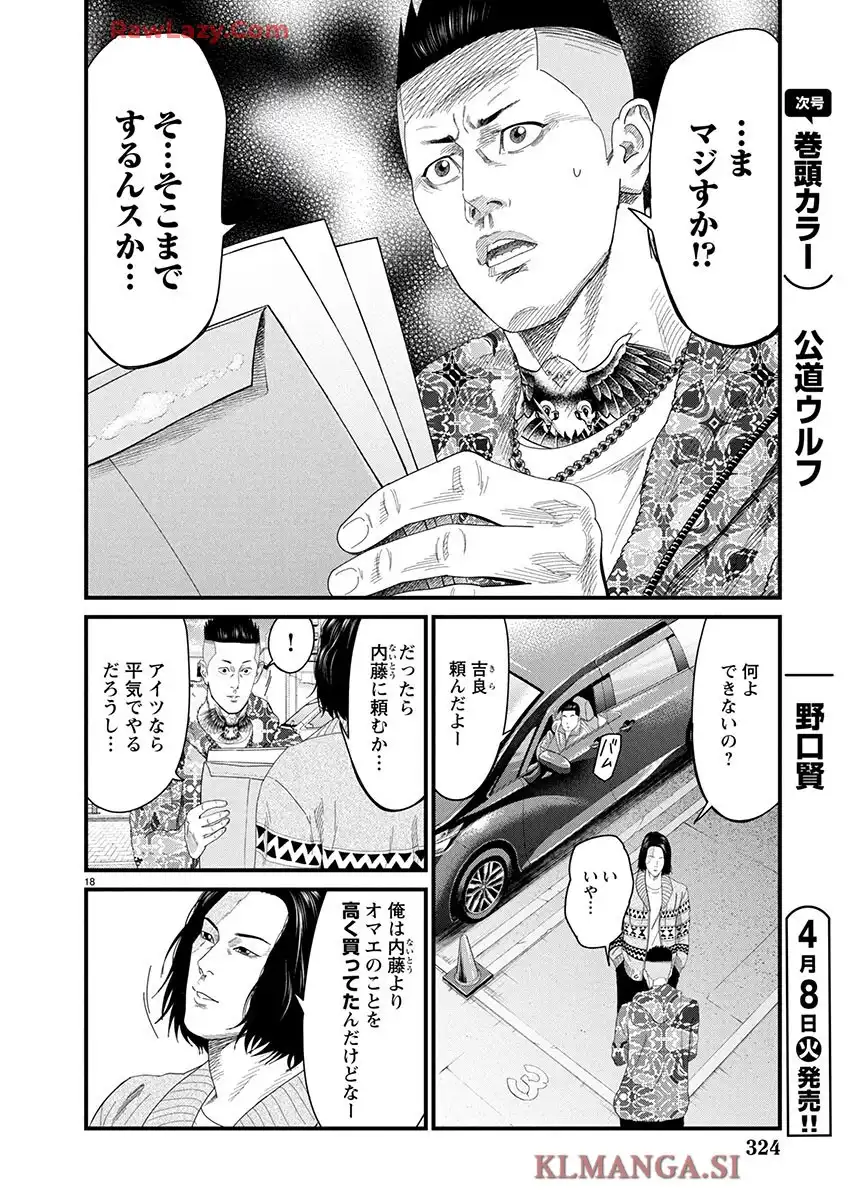 P18