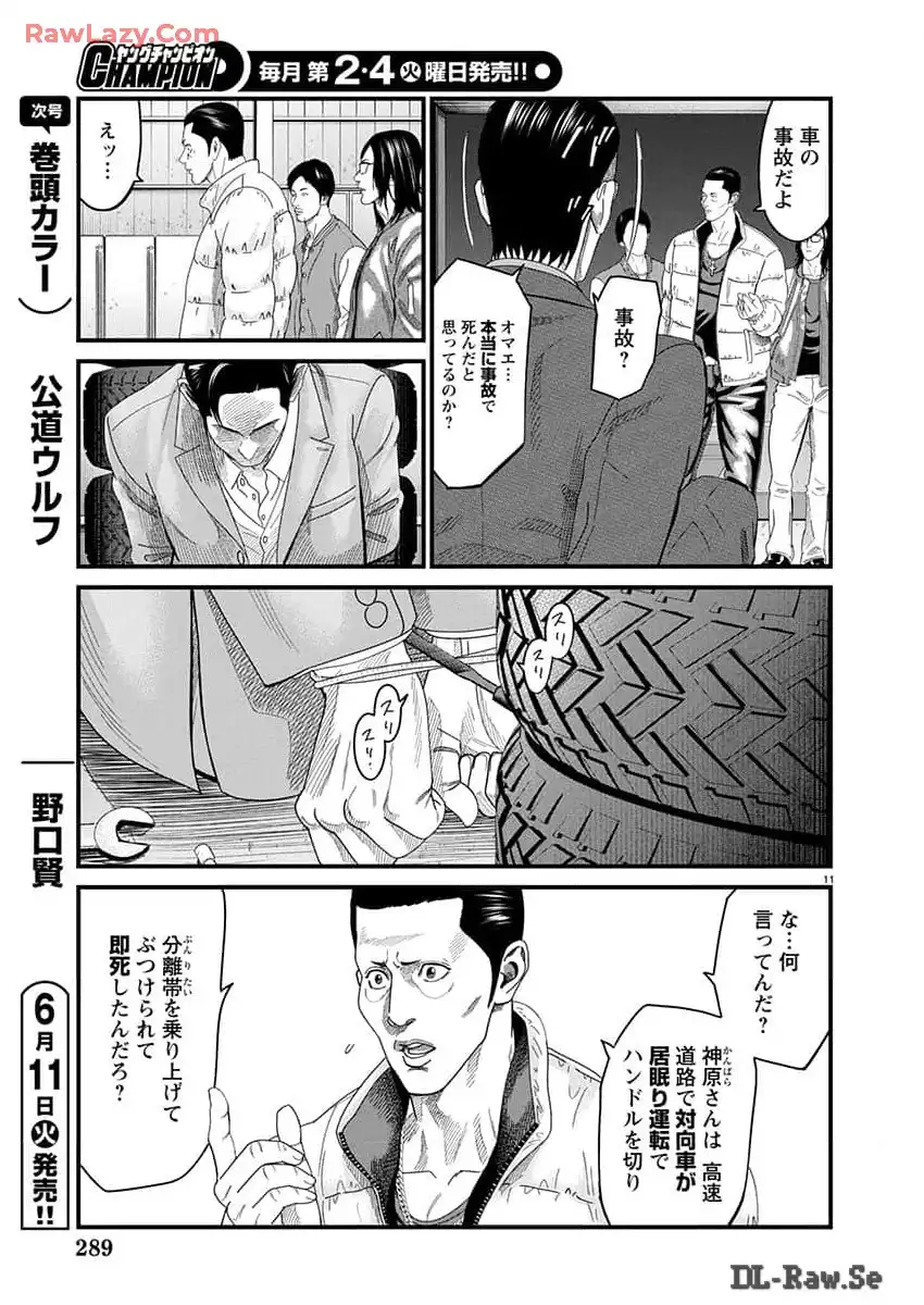 P11