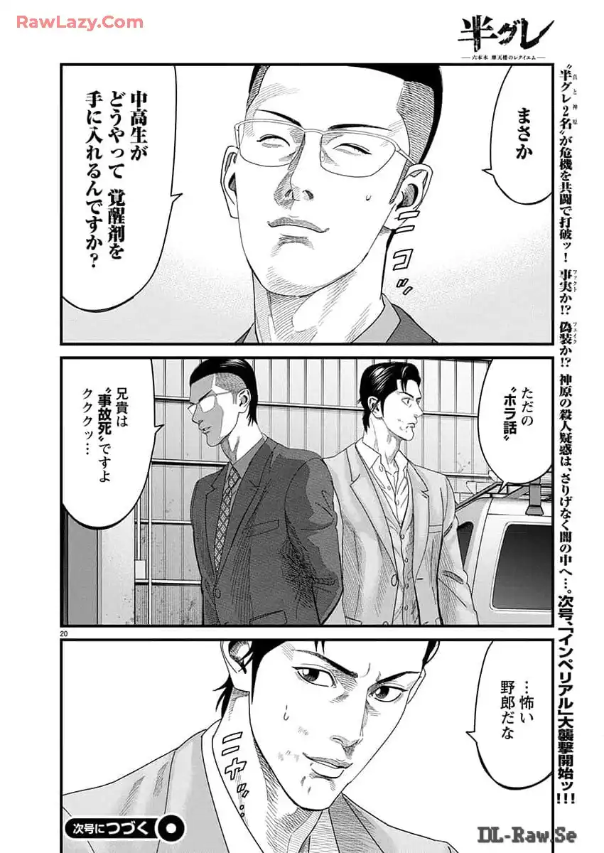 P20