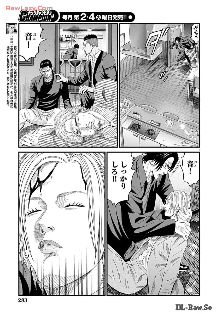 P5