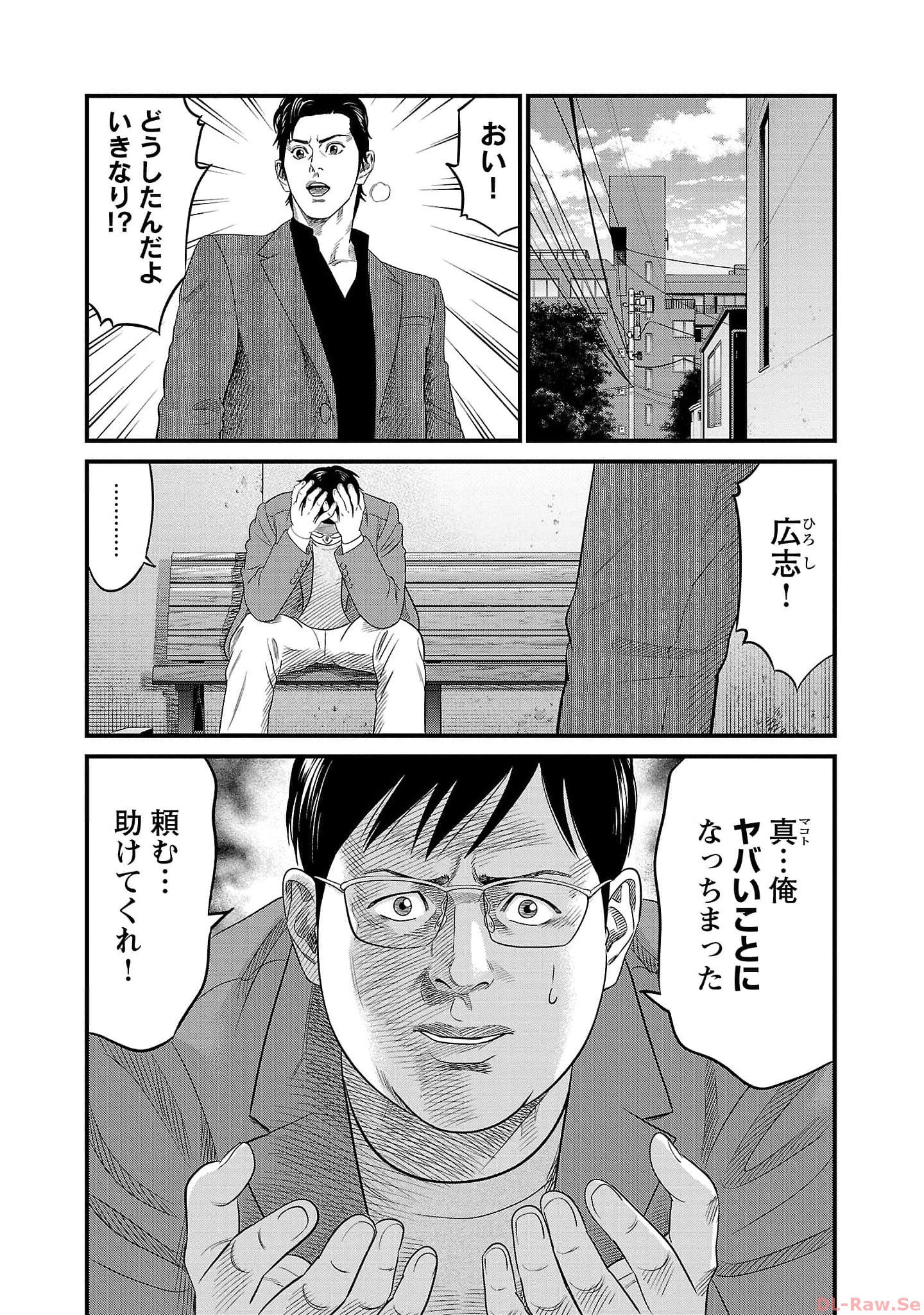 P20