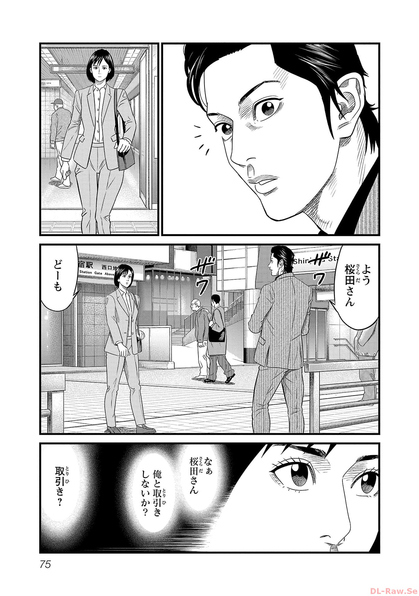 P5