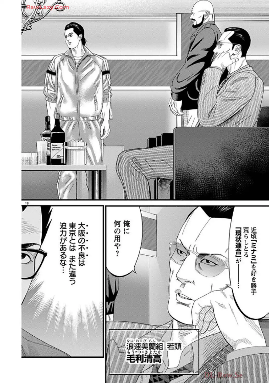 P19