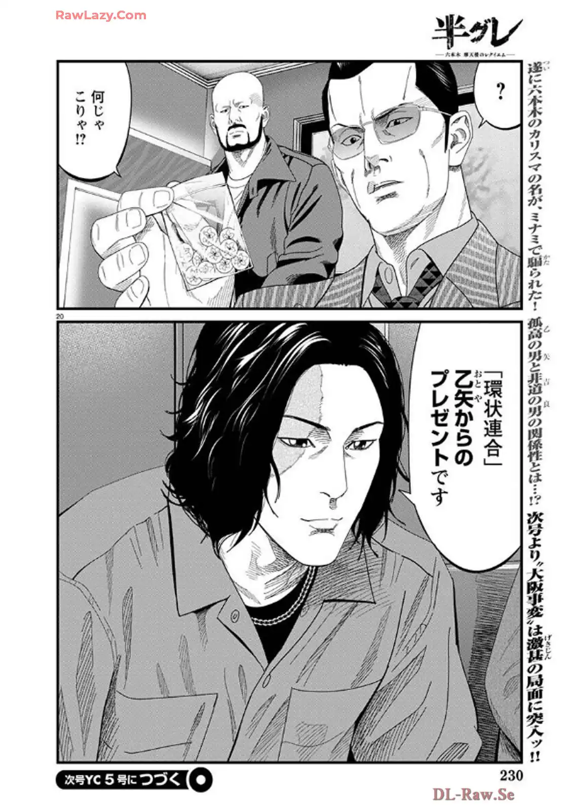 P21
