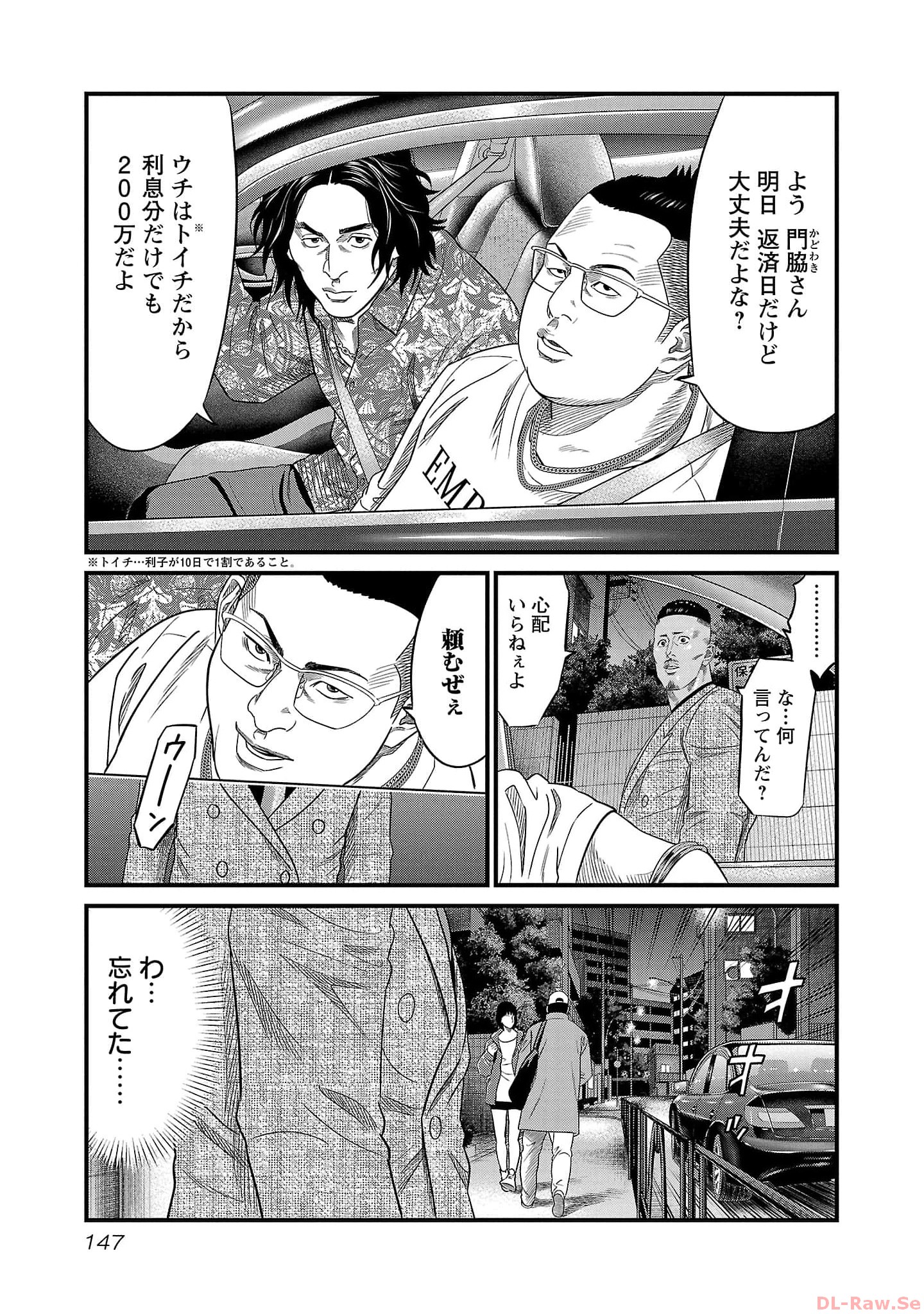 P13