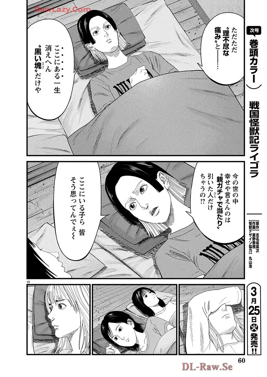 P10