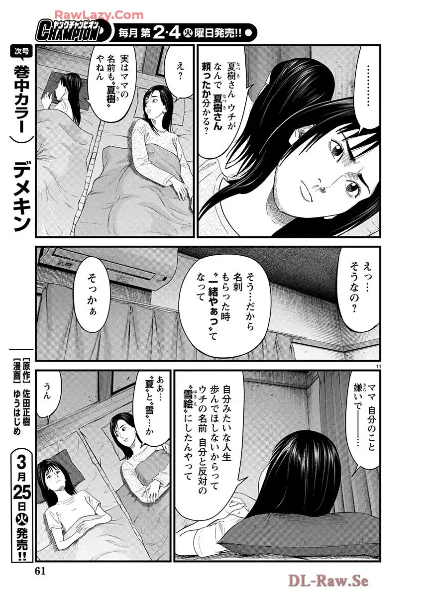 P11