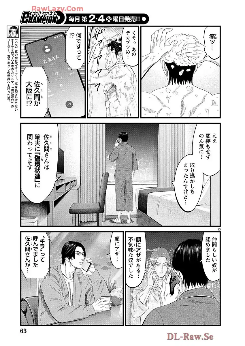 P13