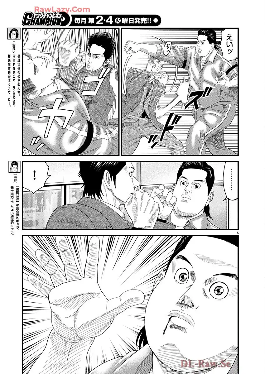 P5