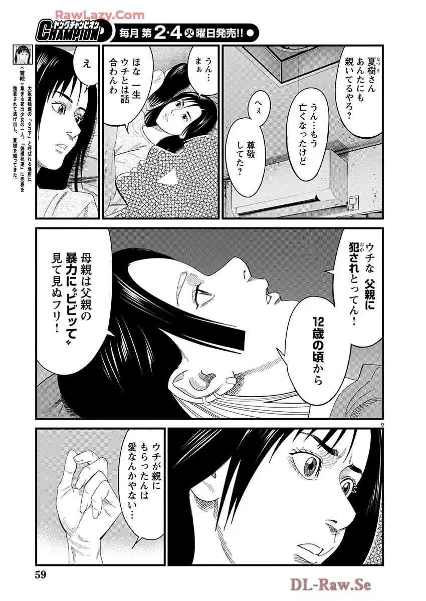 P9