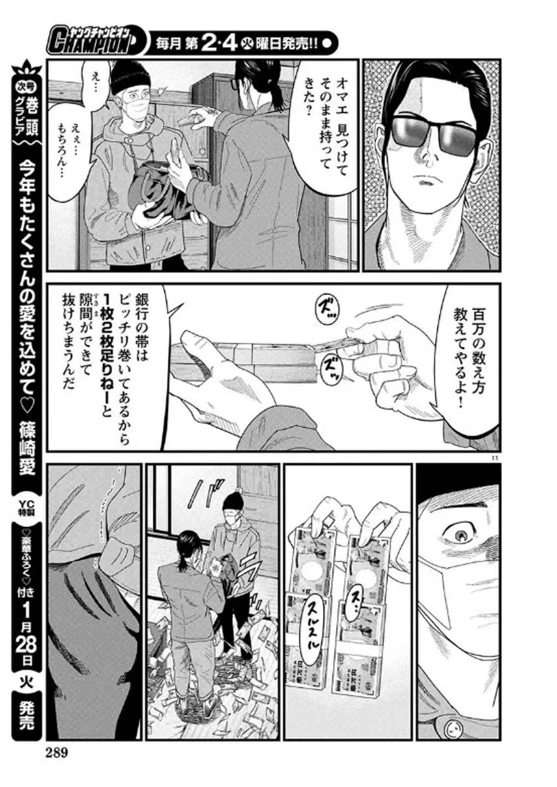 P11