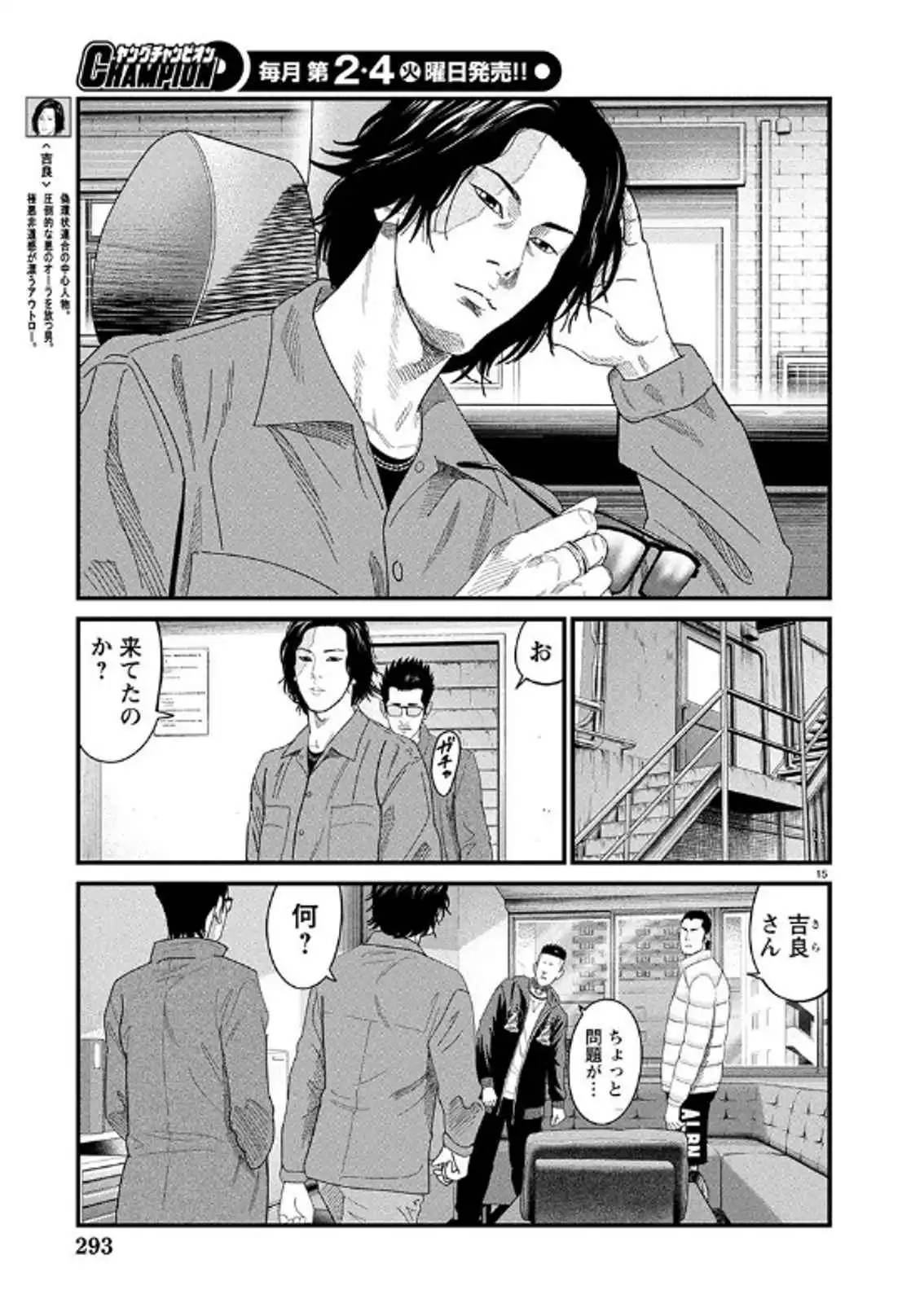 P15