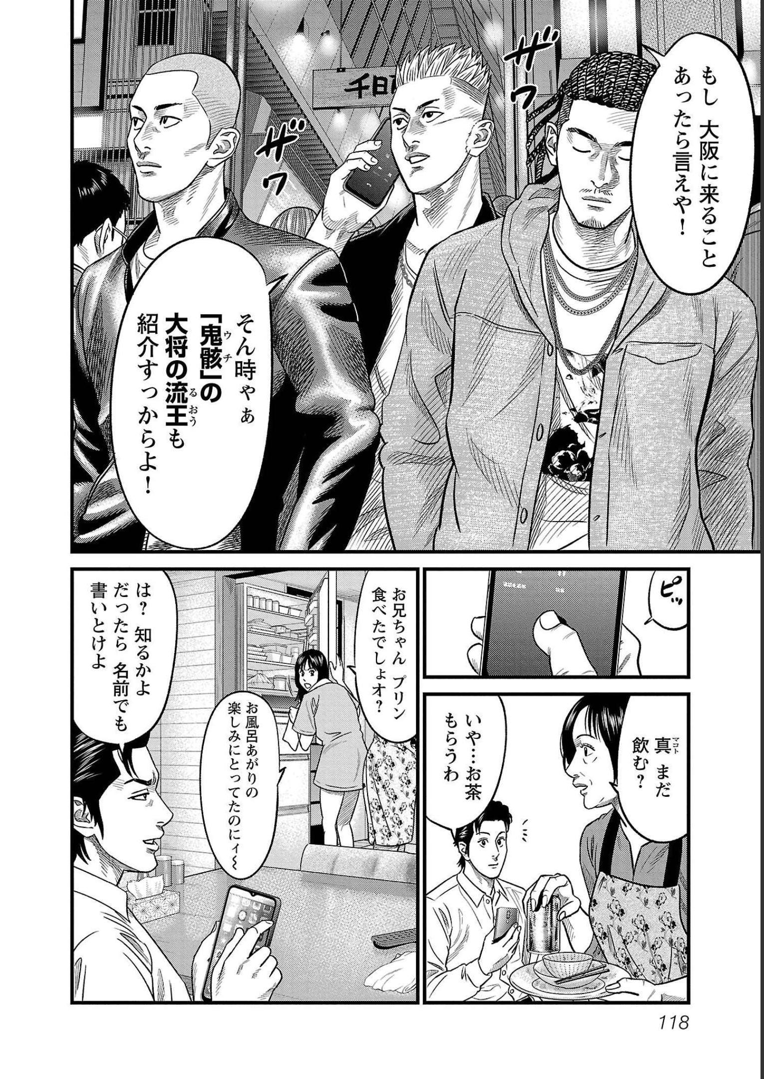 P113