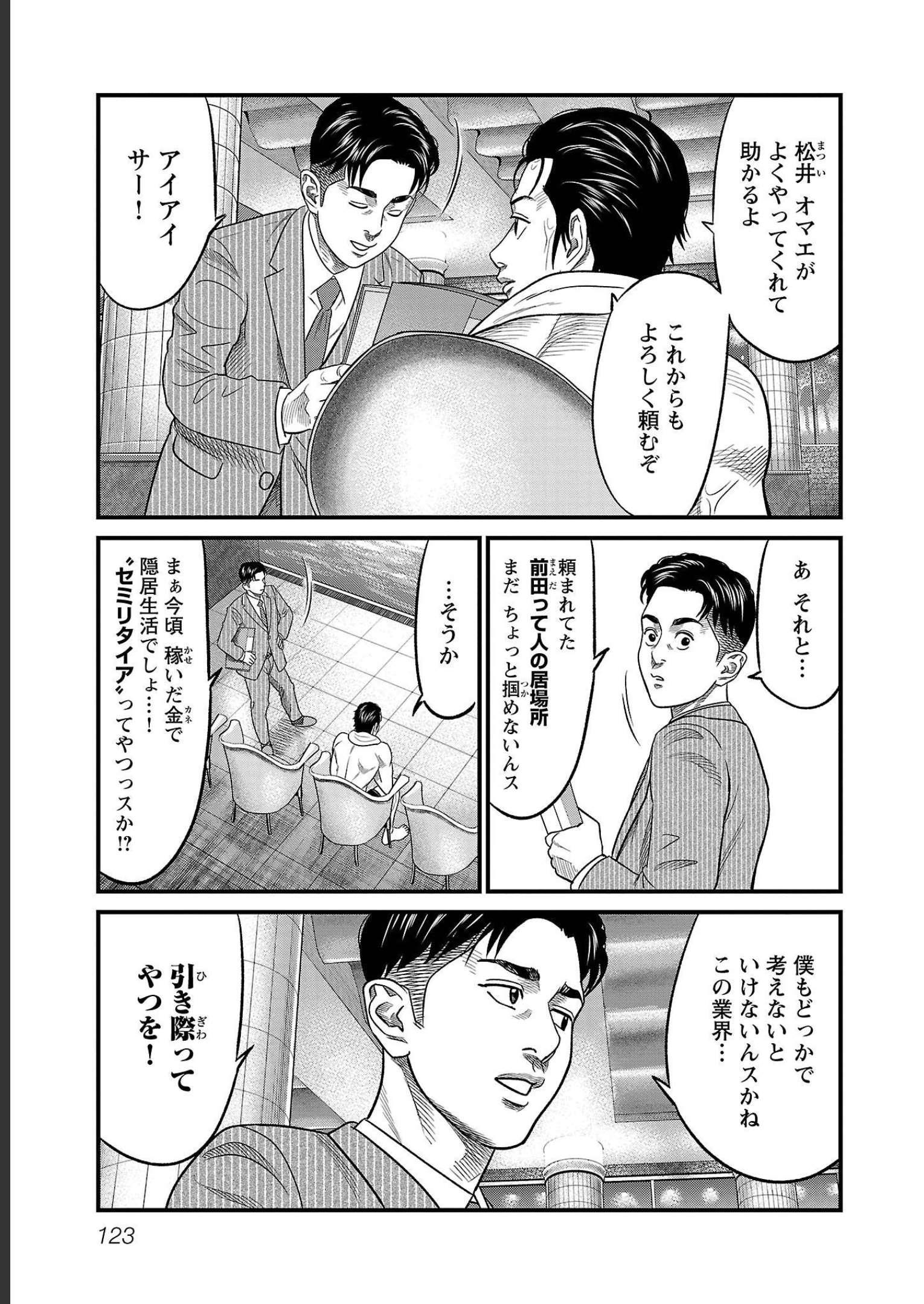 P118