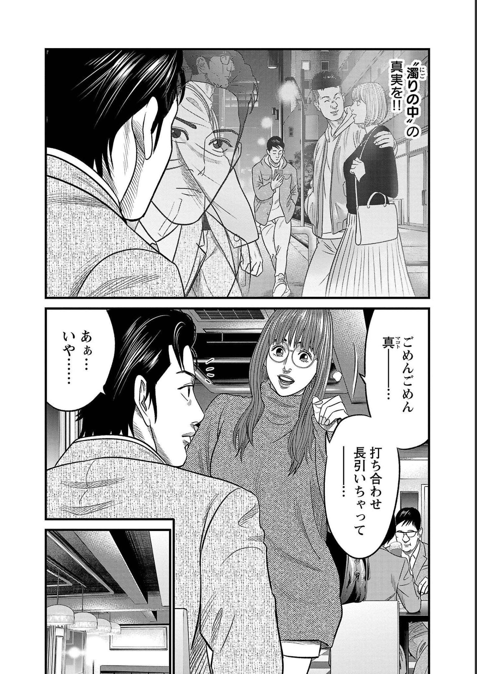 P121