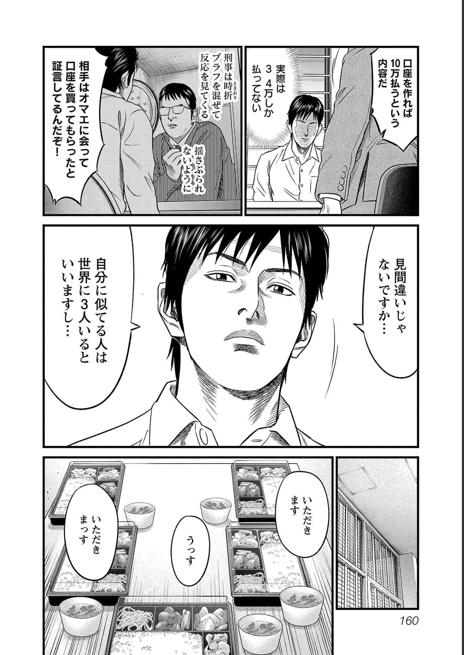 P154