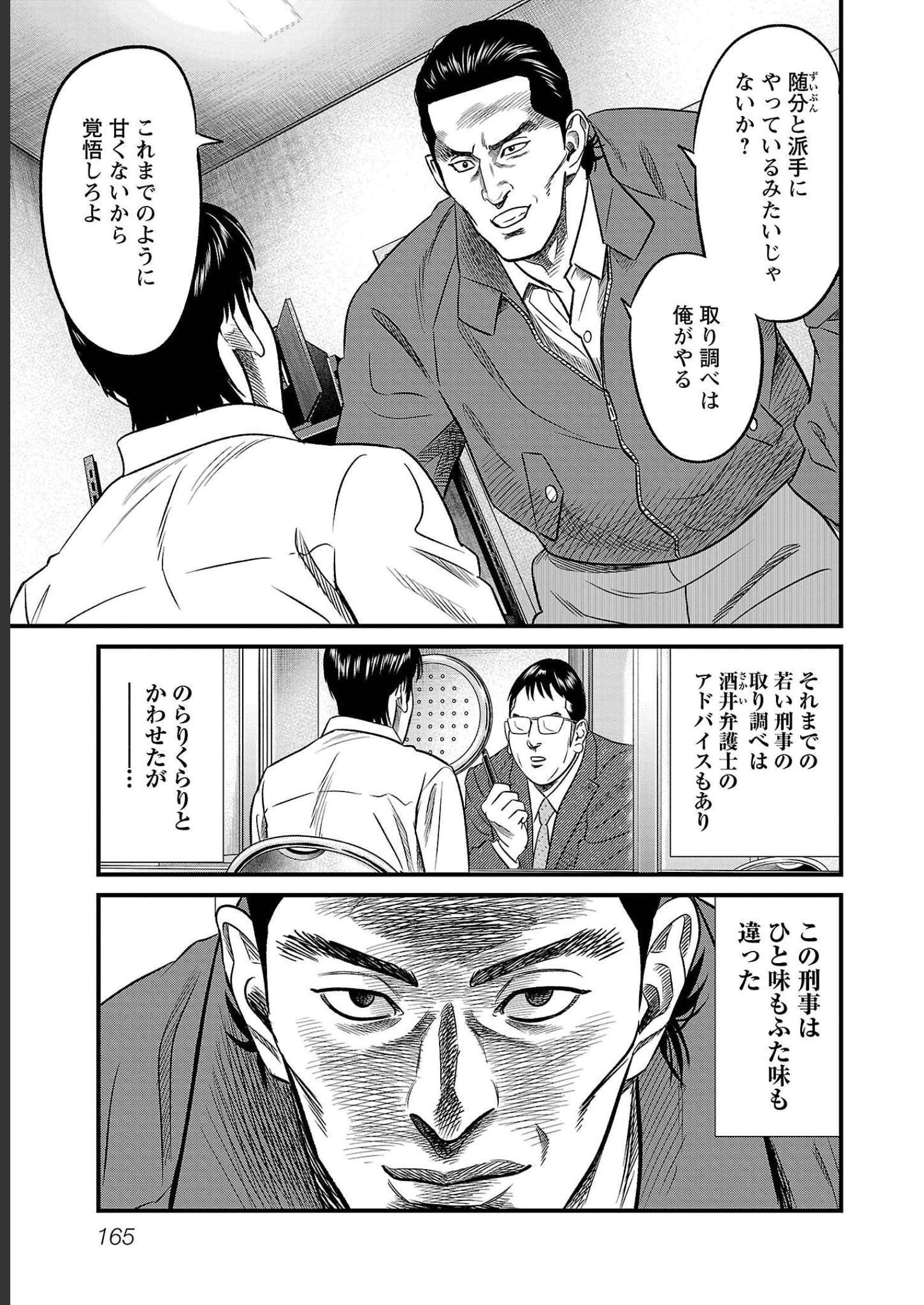 P159