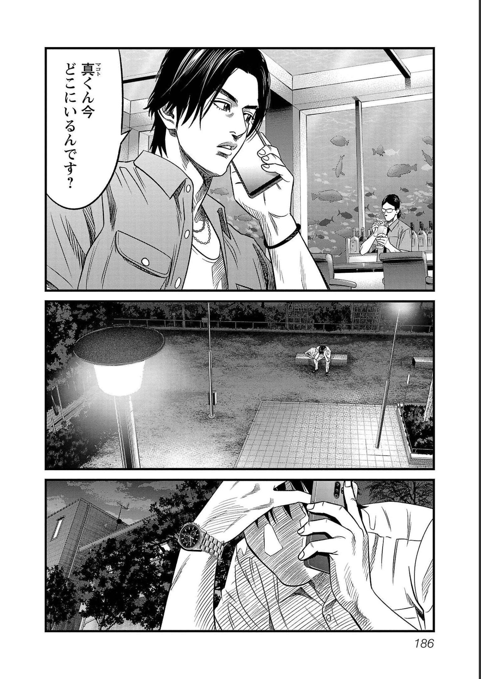 P179