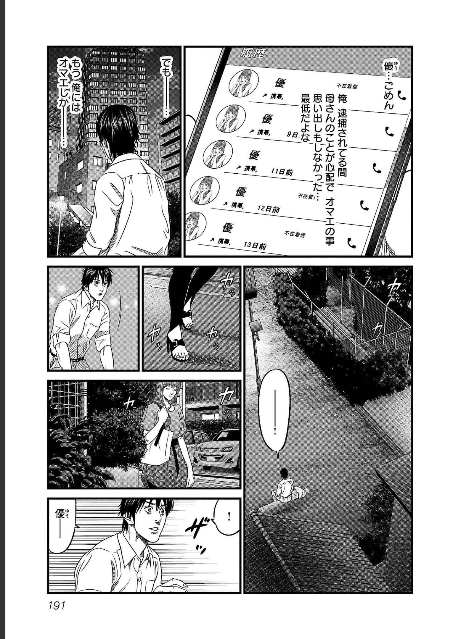 P184