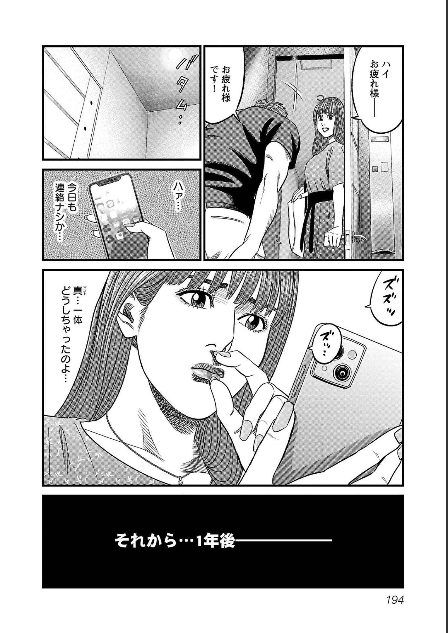 P187