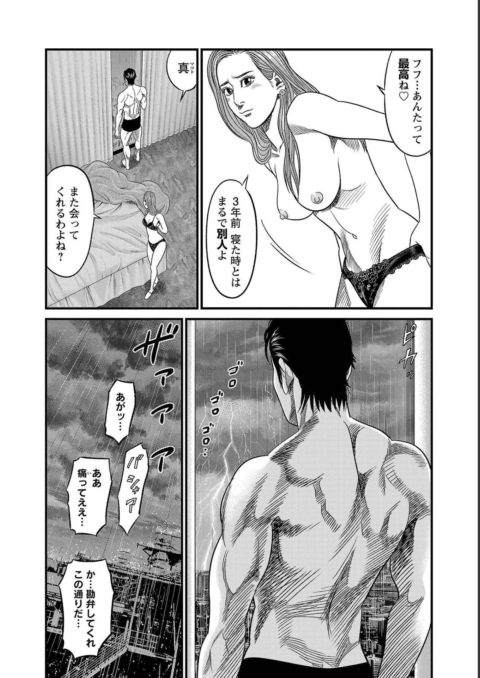 P189