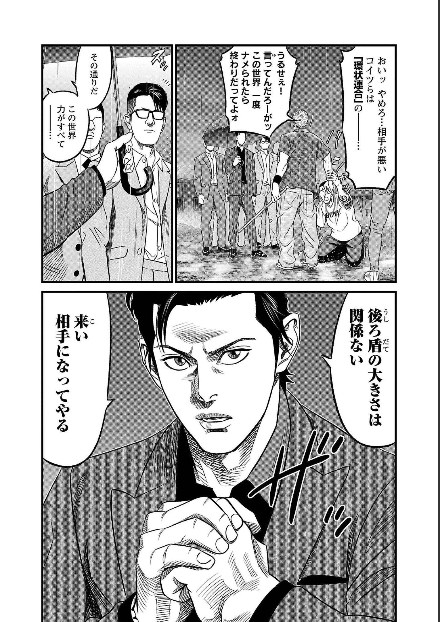 P191