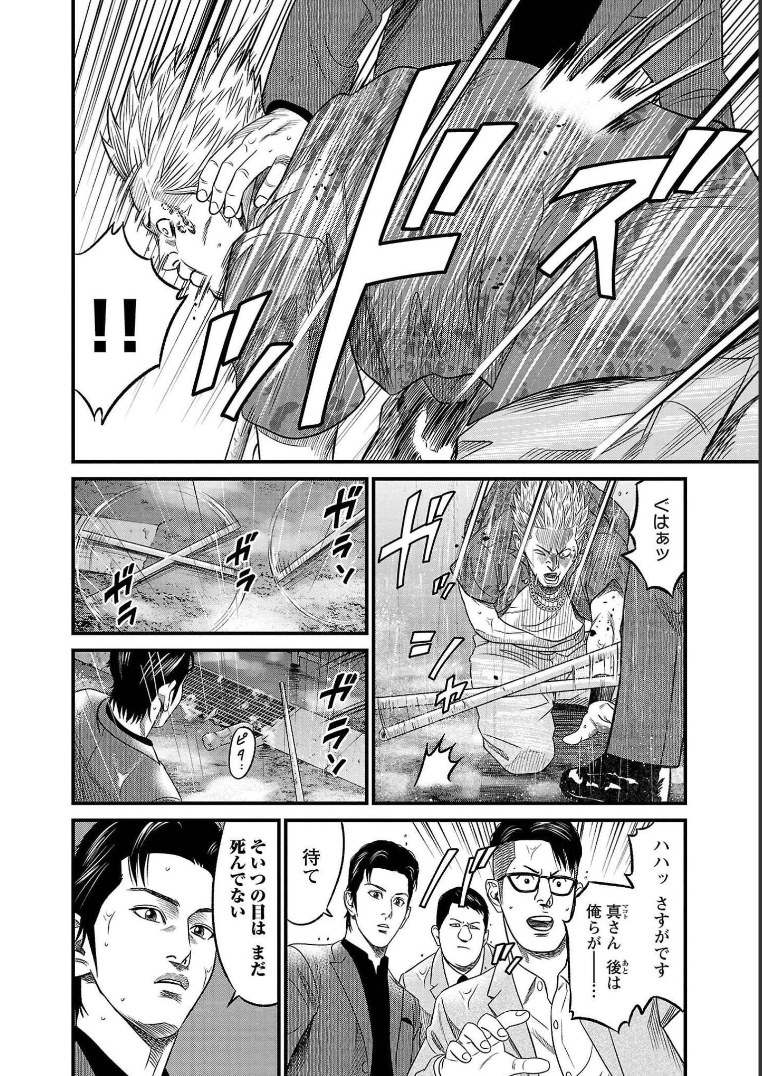 P193