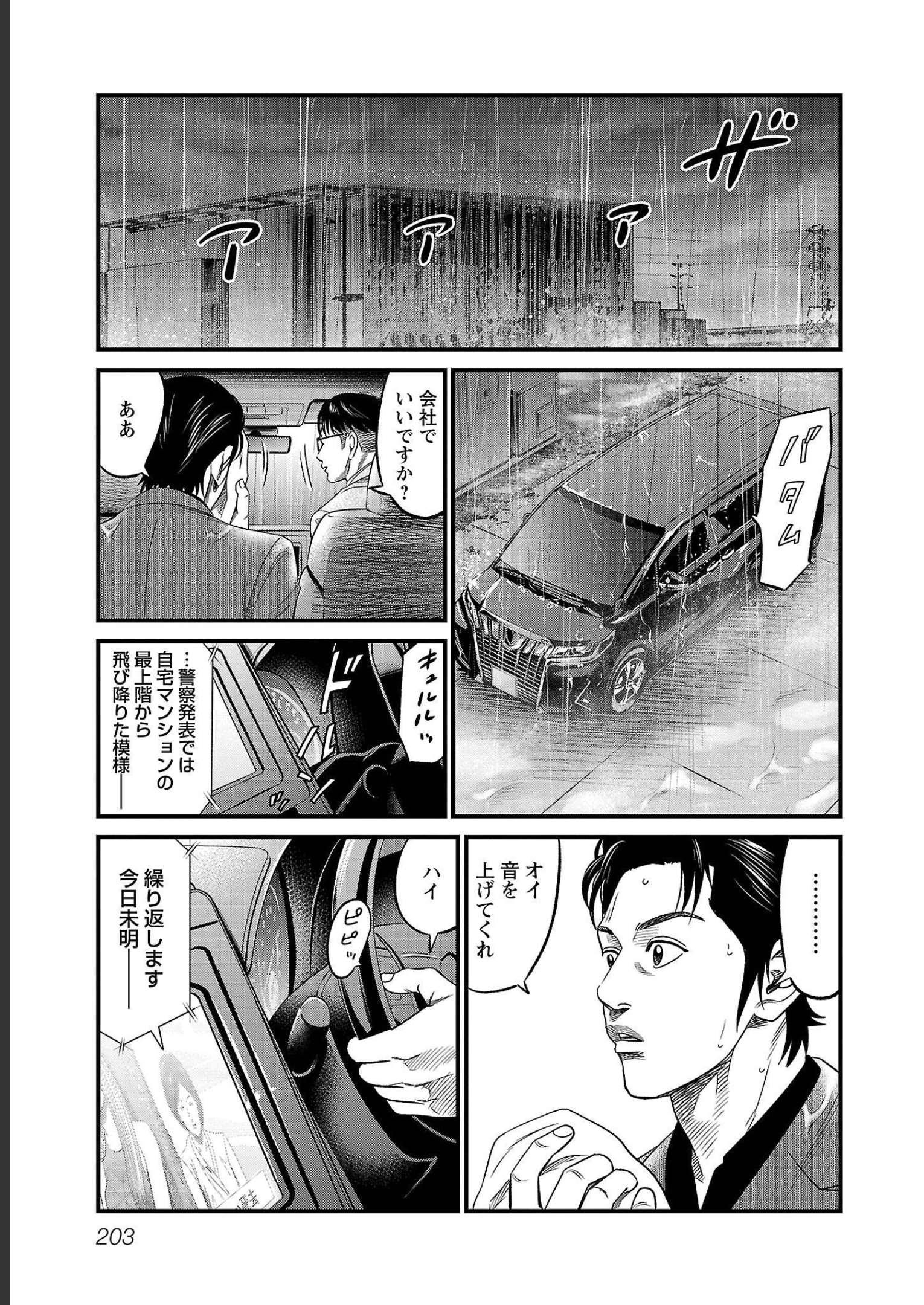 P196