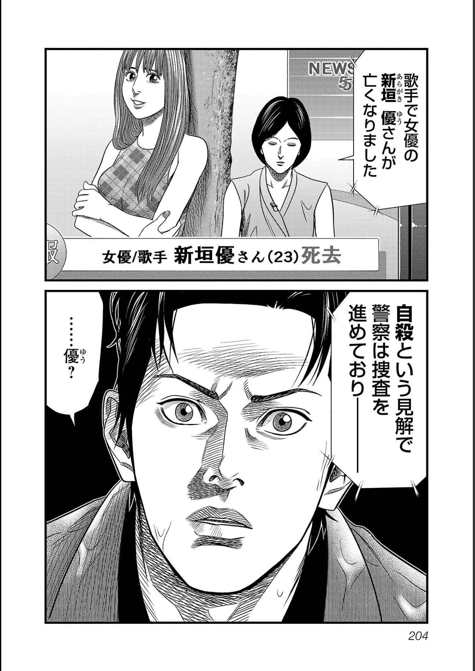P197