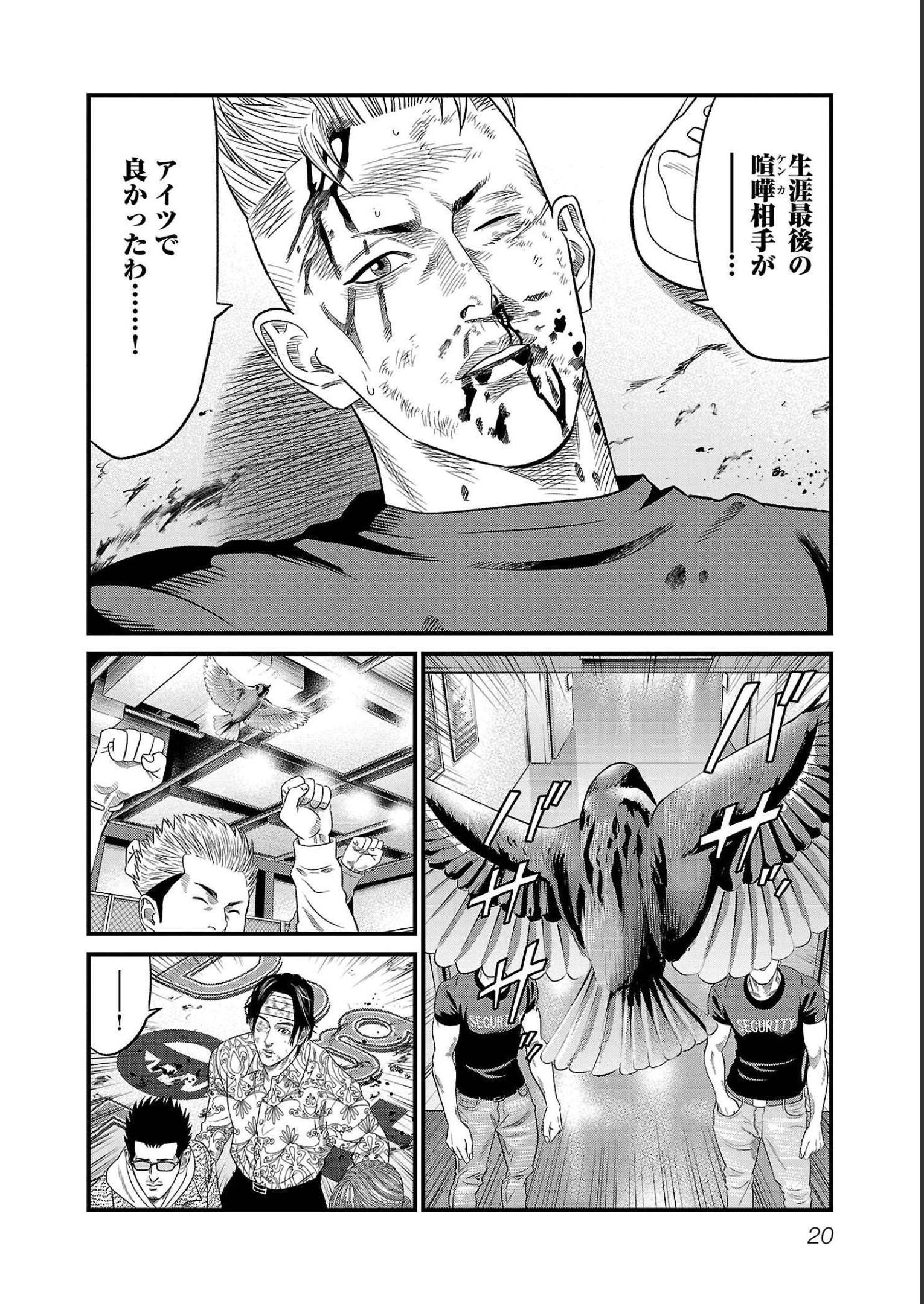 P20