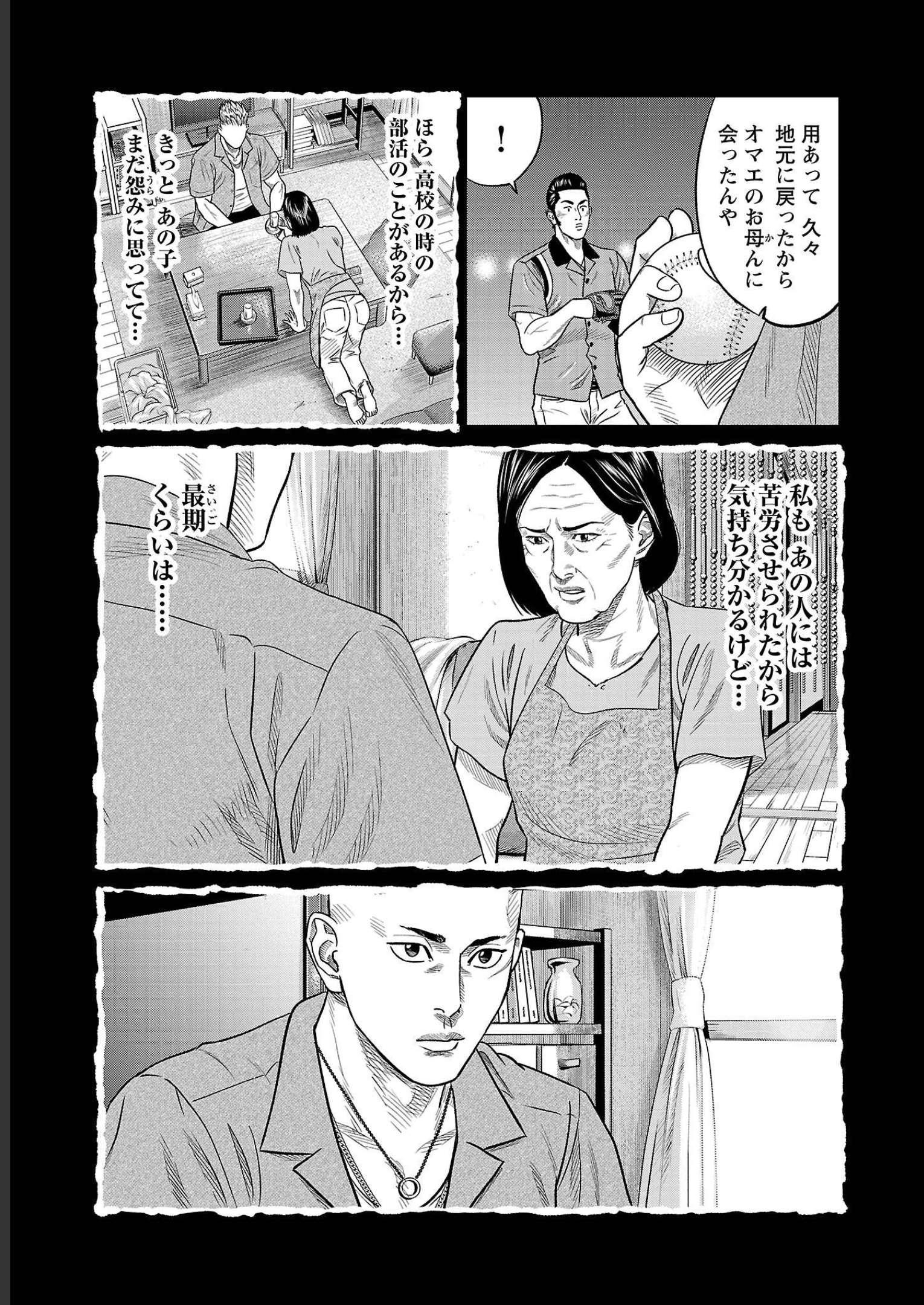 P49