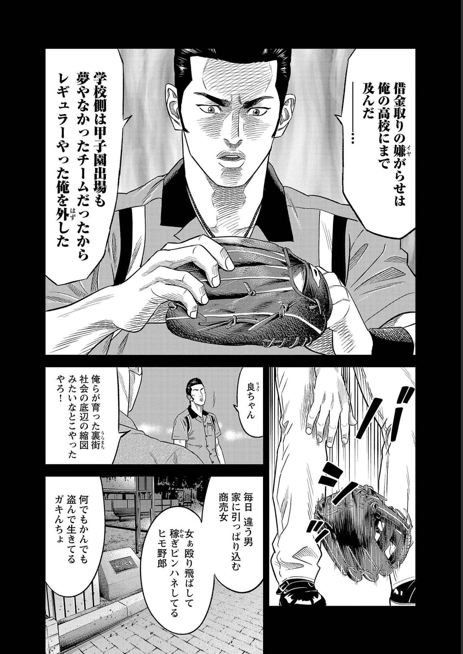 P52