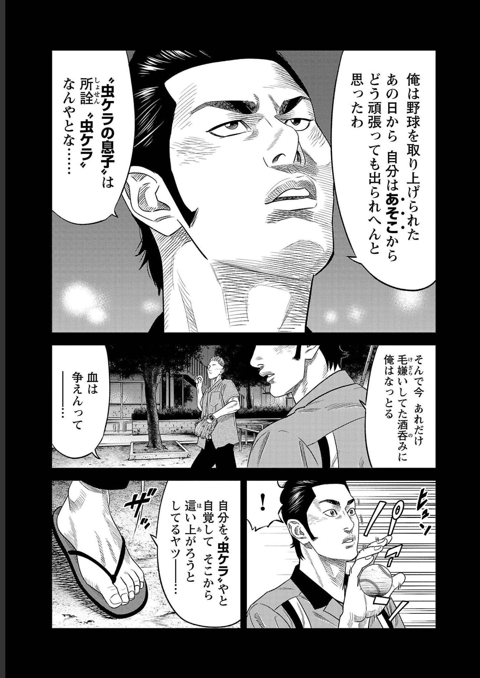 P53