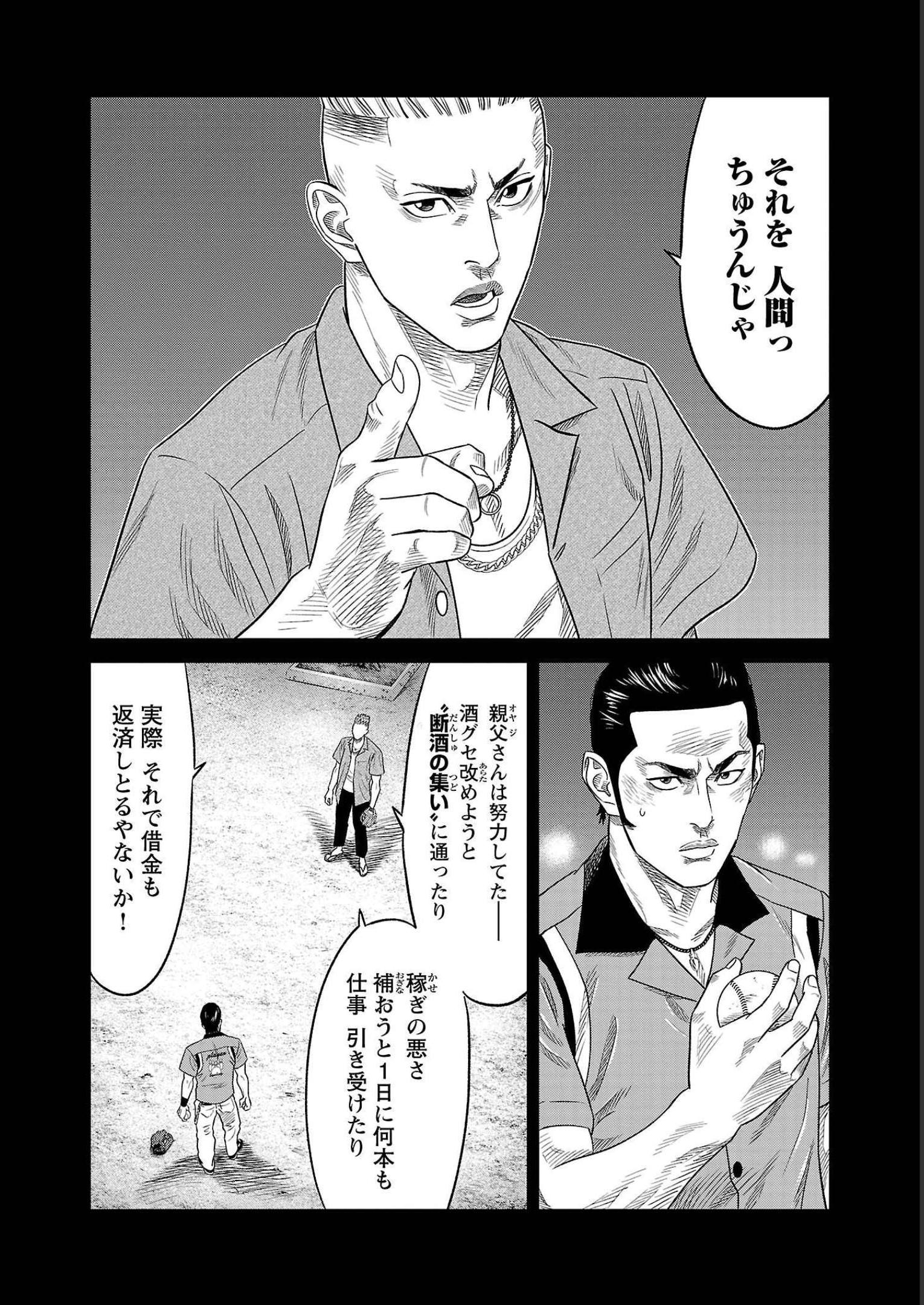 P54
