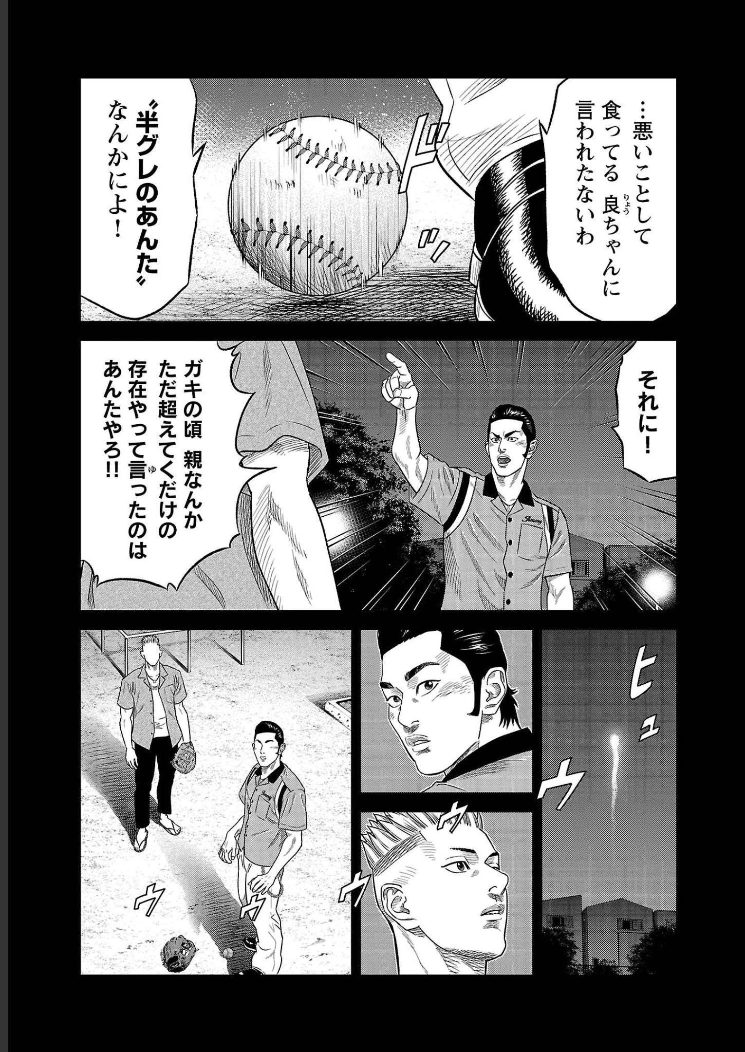 P55