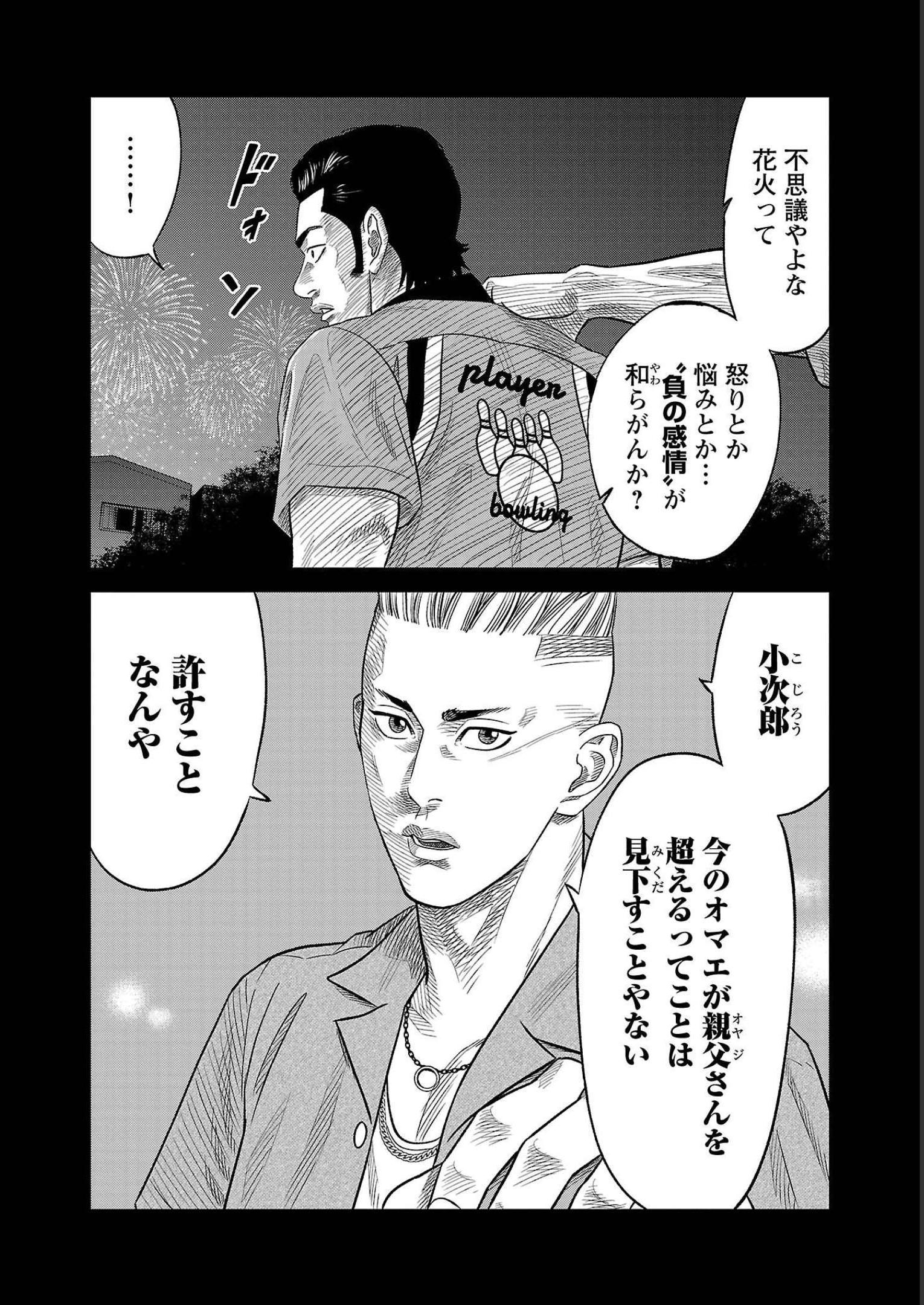 P58