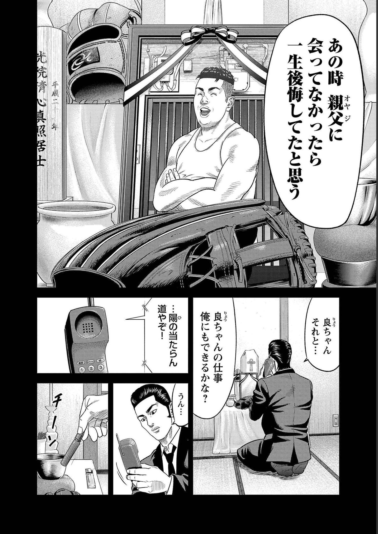 P62