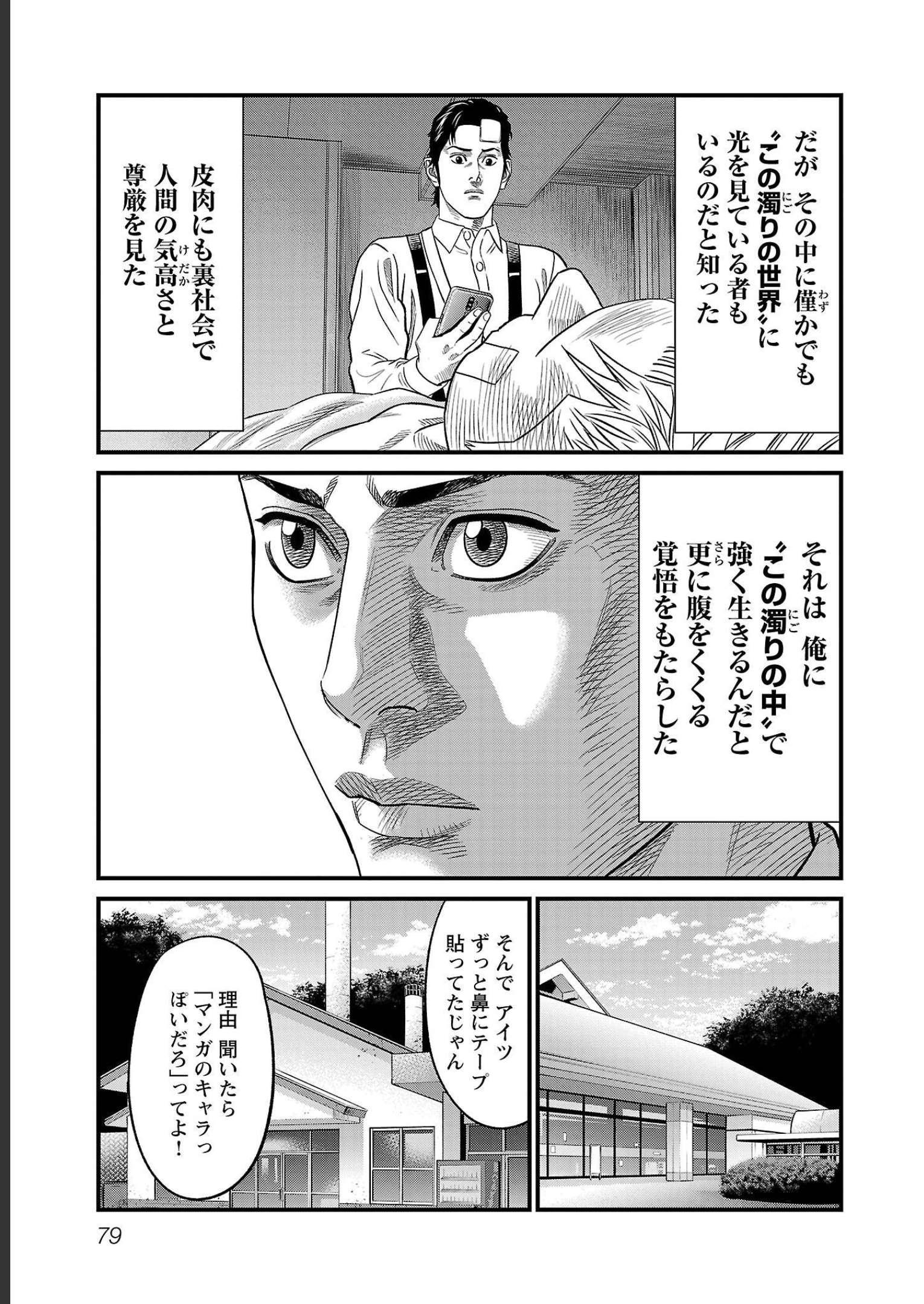 P76