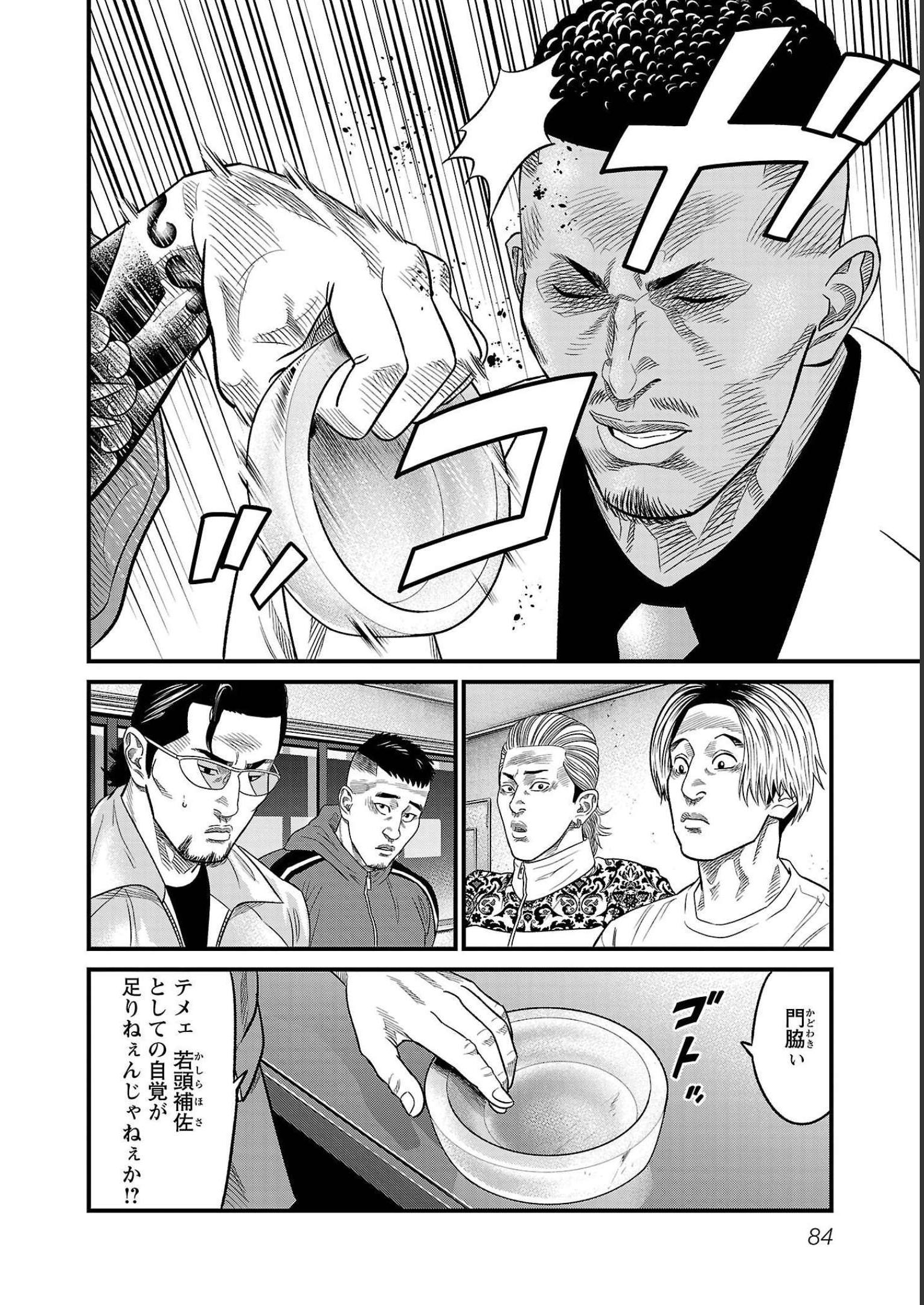 P81