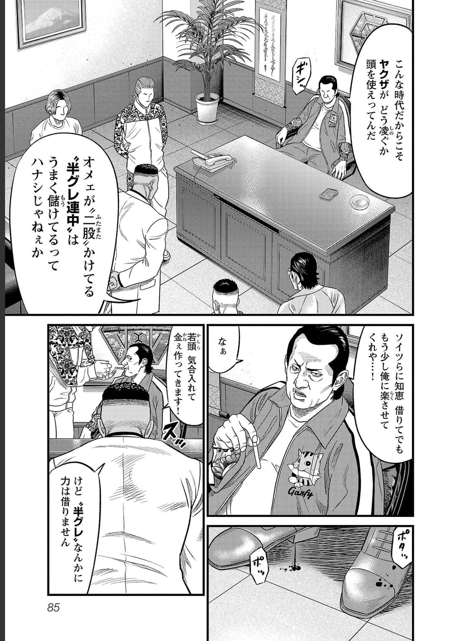 P82