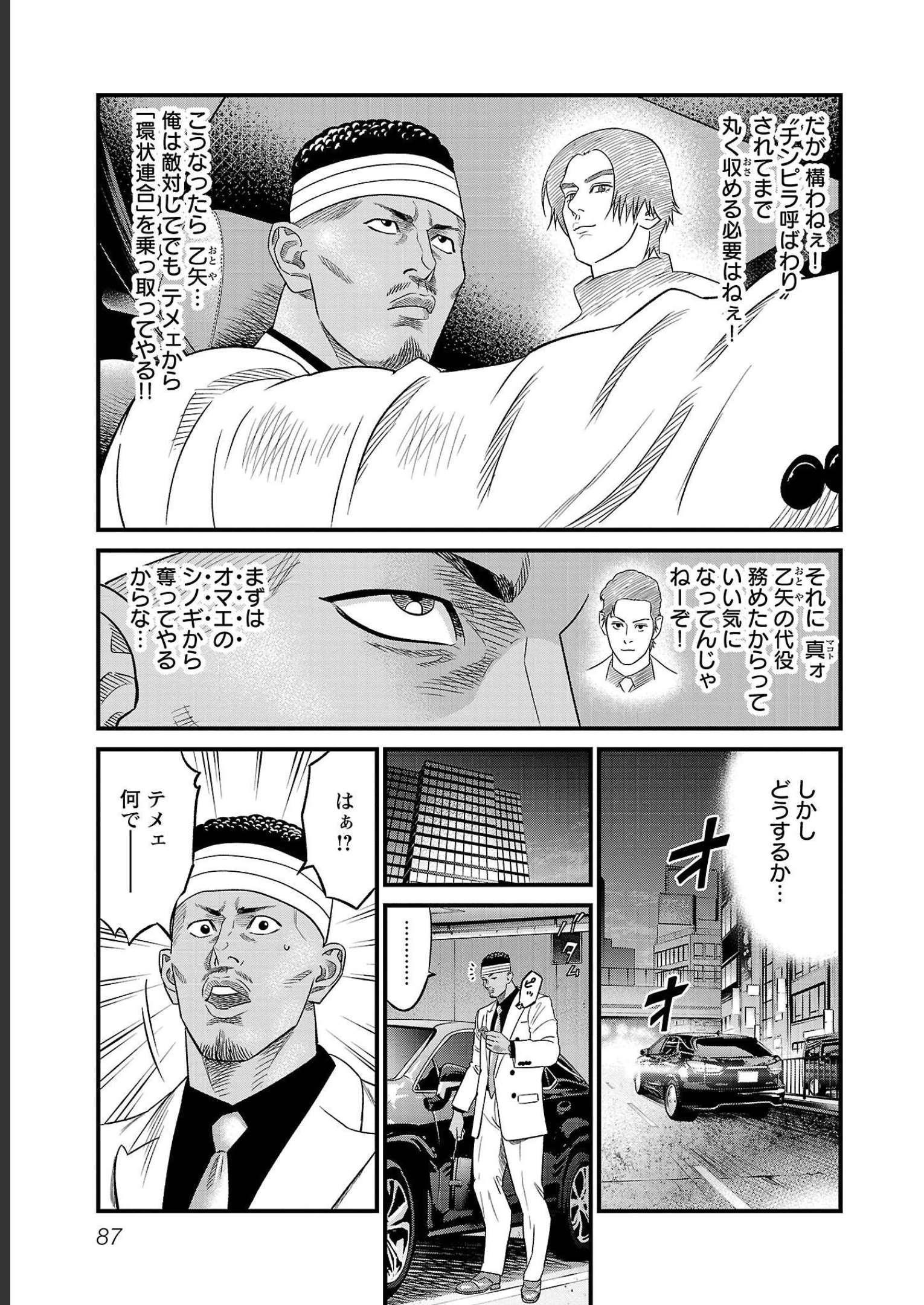 P84