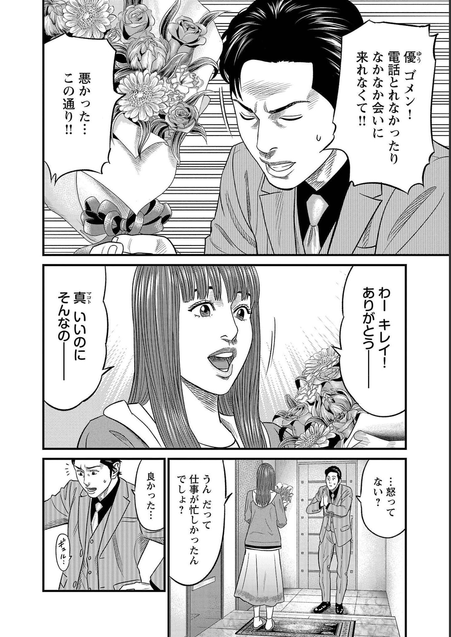 P87