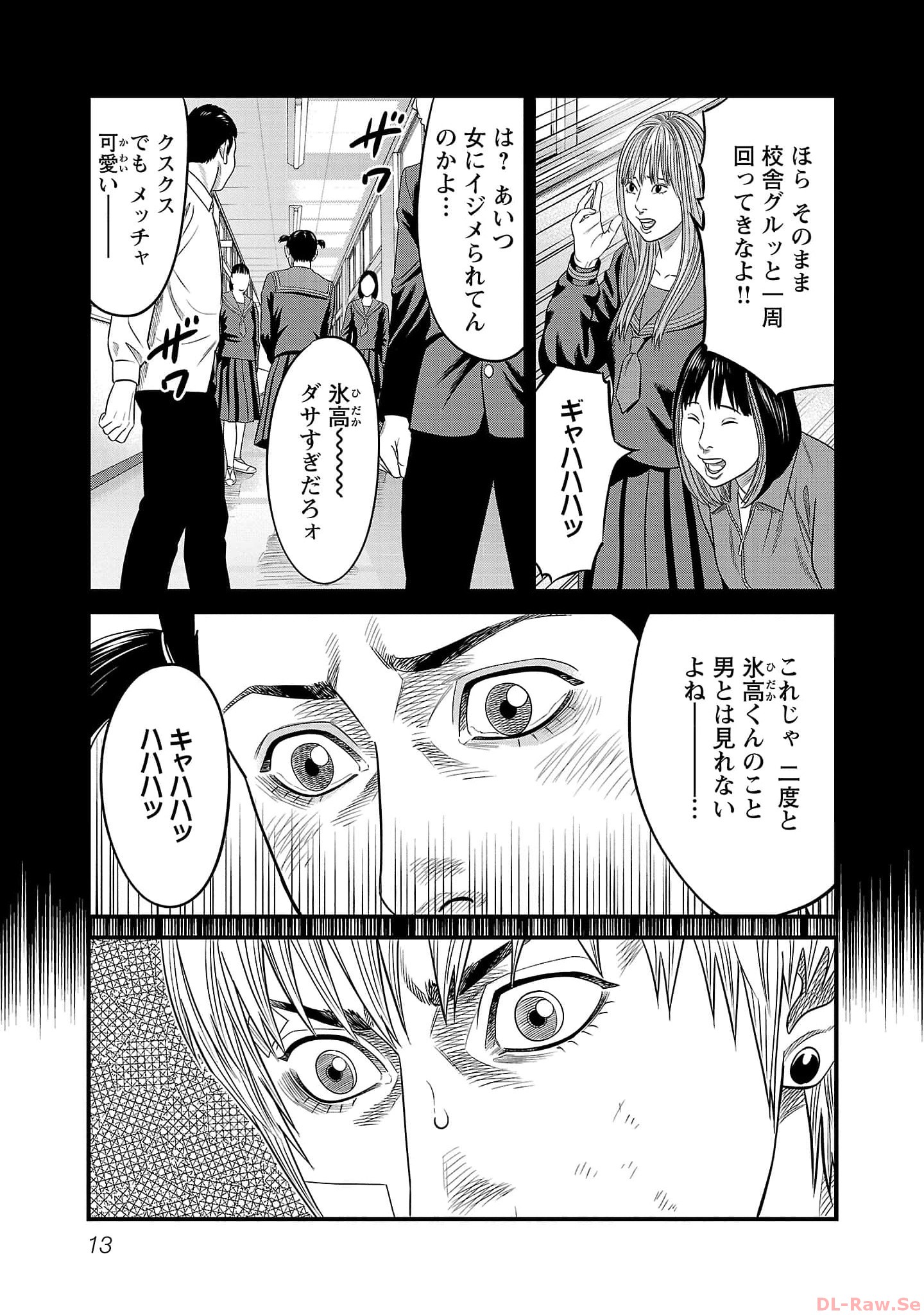 P11