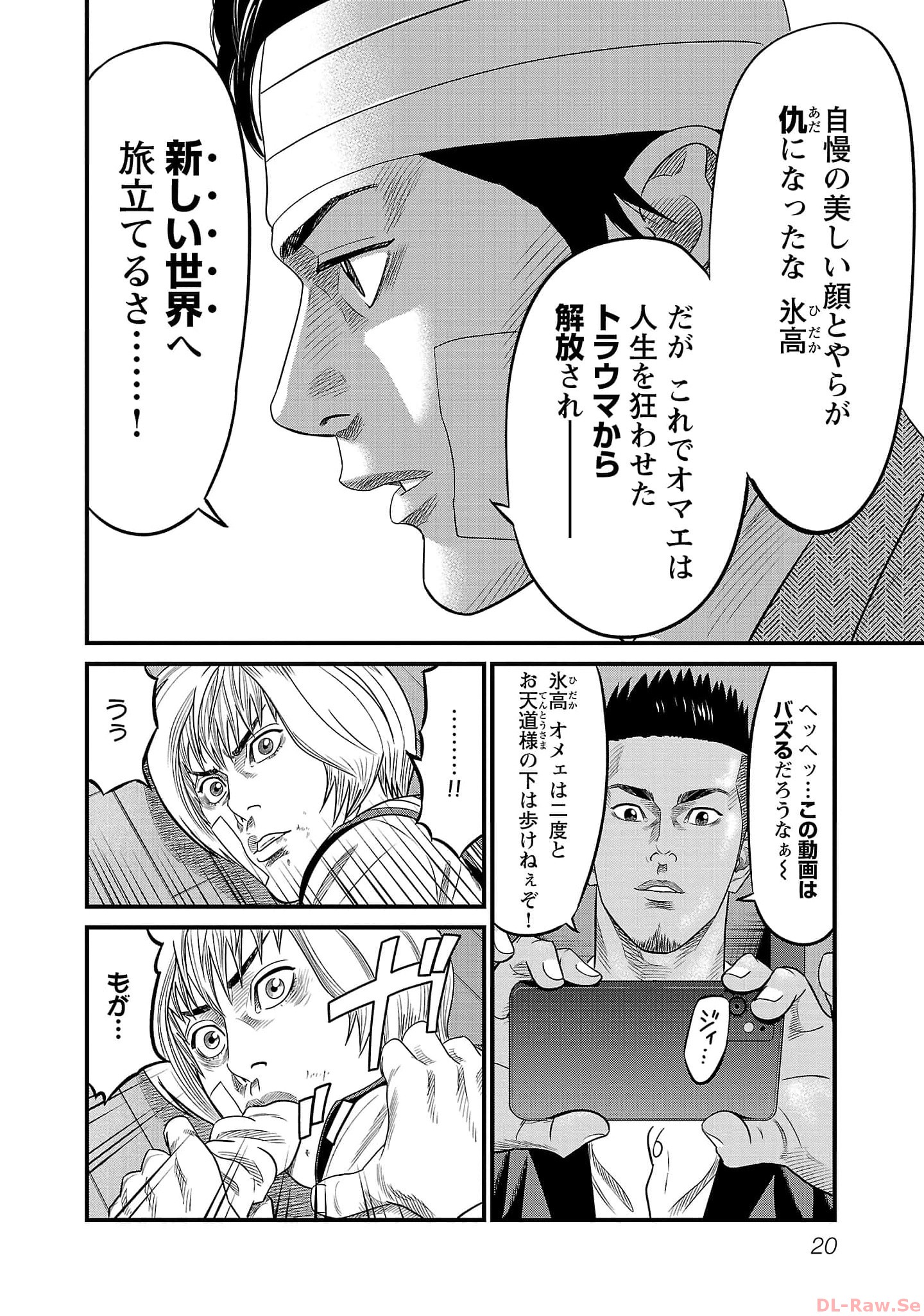 P18