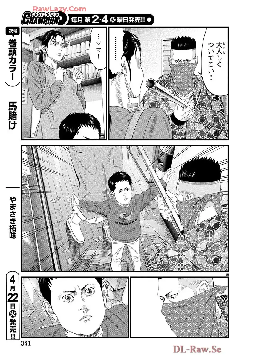 P19