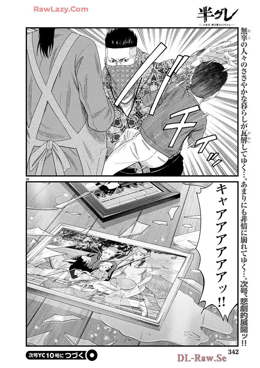 P20