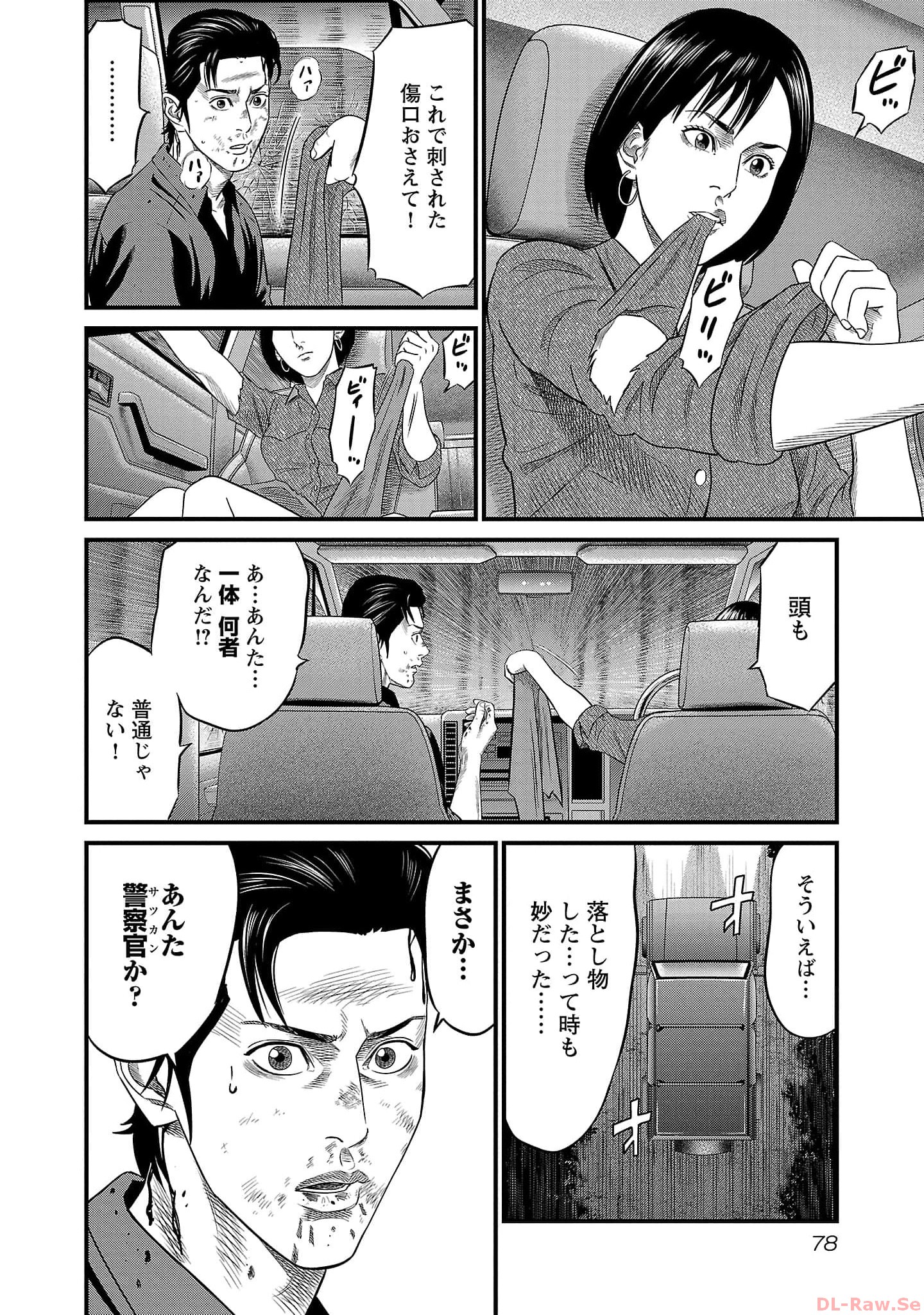 P10