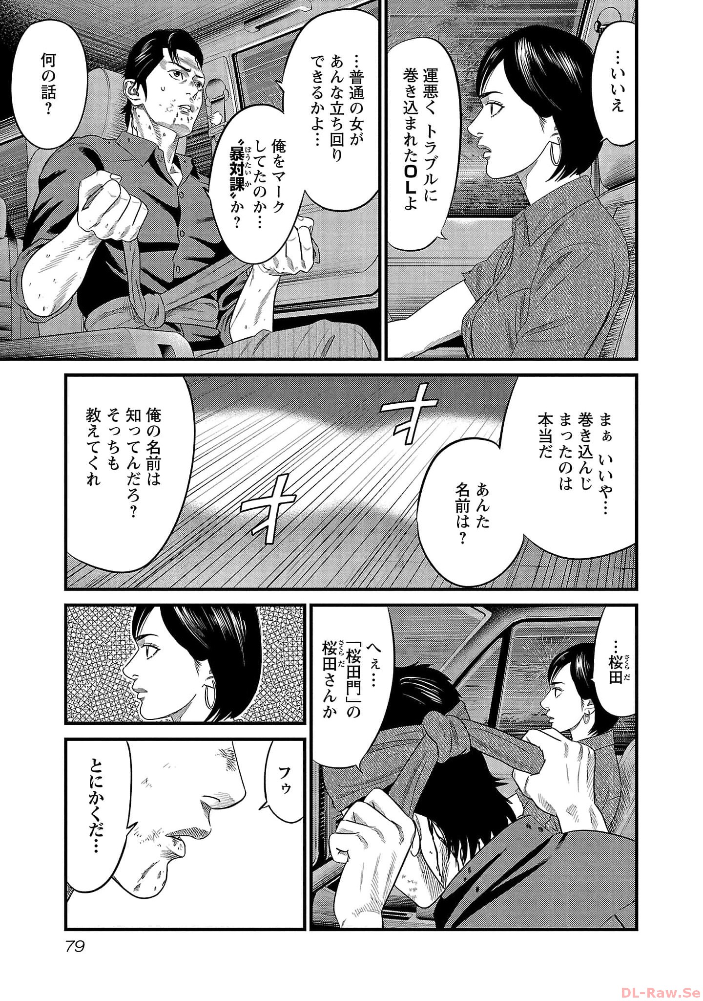 P11